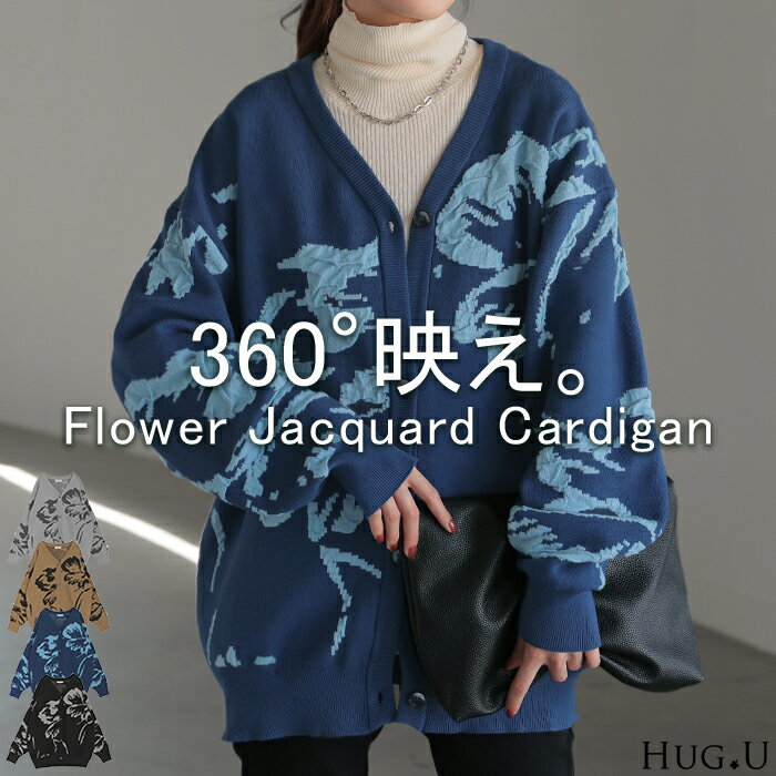 楽天市場】カーディガン 青(柄花・植物)(レディース 楽天市場】カーディガン 青(柄花・植物)(レディース