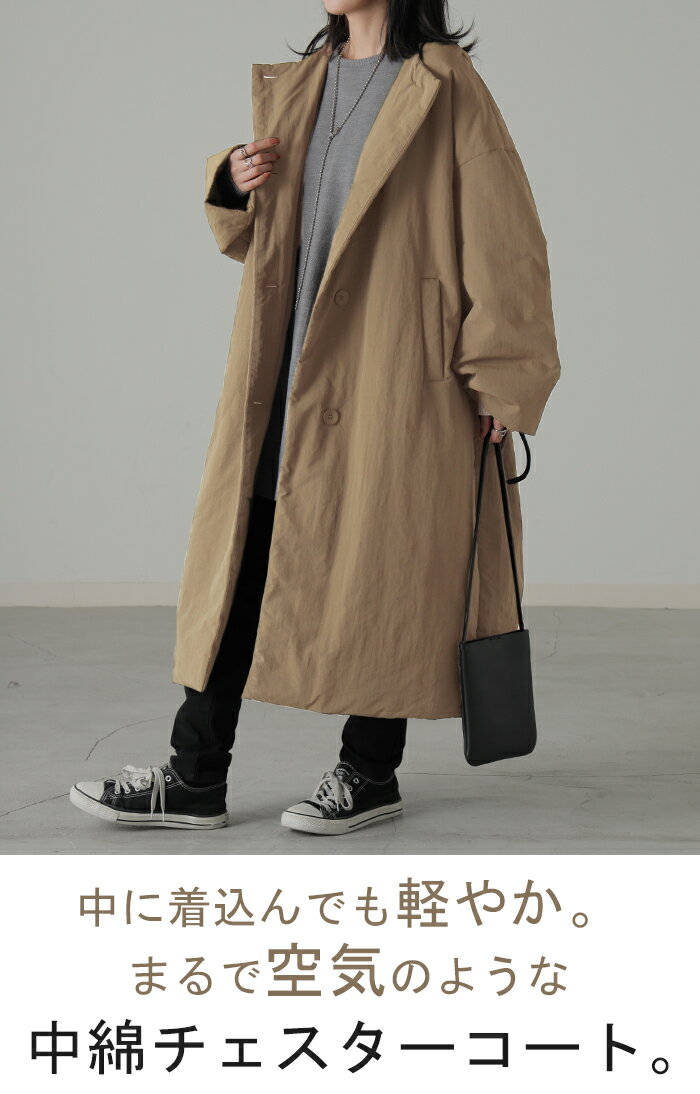 SALE 肩凝らず。 アウター 中綿 ロングコート ロング レディース ジャケット ブルゾン コート ダウン フェイクダウン ミリタリー ハイネック 羽織 チェスター チェスターコート オーバーサイズ 大きいサイズ 体型カバー 軽量 暖かい 黒 秋 冬 HUG.U