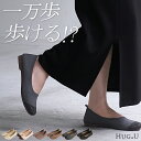 23cm ~ 24.5cm 超軽量 パンプス シューズ レディース ニット ニットパンプス スクエア スクエアトゥパンプス 靴 くつ クツ 歩きやすい ヒール ローヒール ヒールない フラット 軽い 通勤 入学式 きれいめ おしゃれ 上品 無地 ブラック 黒 秋 冬 HUG.U