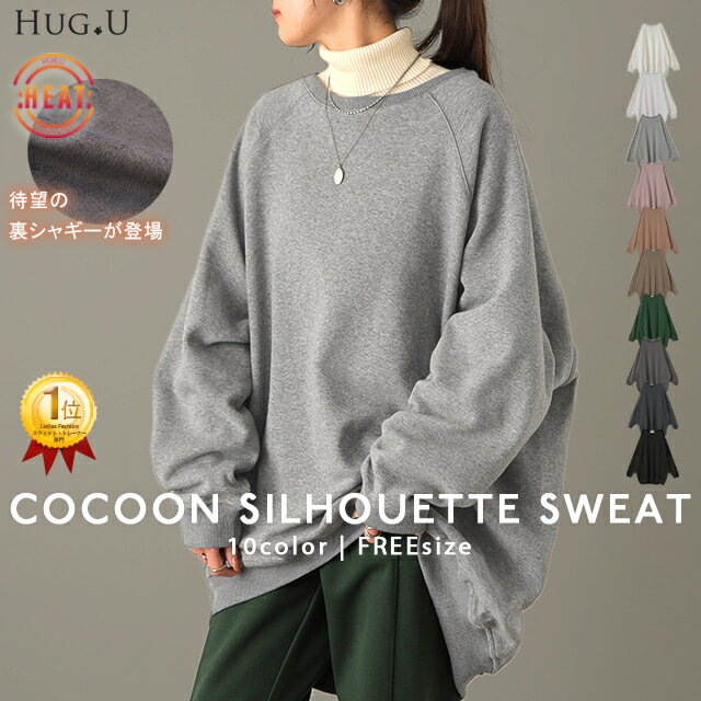 ���B �X�E�F�b�g �R�N�[�� �g���[�i�[  ���[  ���f�B�[�X �X�G�b�g �r�b�O �g�b�v�X �傫���T�C�Y ���n �h���}�� �h���b�v�V�����_�[ �R�N�[�� ���O���� �̌^�J�o�[ ���u ���K���B��� �`���j�b�N ������� ���C���[�h ���� �� ���[�Y �t �~ HUG.U