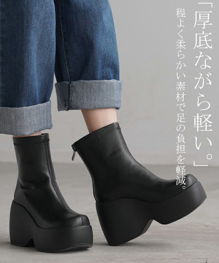 23.0cm 〜 25.0cm “ 大きいサイズ有” ブーツ ソックスブーツ 10センチヒール レデ...