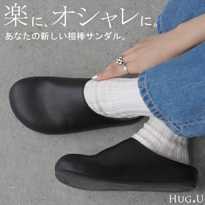 楽天市場】レザー クロッグサンダル(レディース靴|靴)の通販 楽天市場】レザー クロッグサンダル(レディース靴|靴)の通販