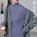 ニット 洗える リブ インナー レディース セーター トップス リブニット タートル タートルネック ハイネック きれいめ 薄手 長袖 無地 レイヤード 重ね着 長い タイト ロング ストレッチ ラグランスリーブ ウォッシャブル 青 黒 秋 冬 HUG.U