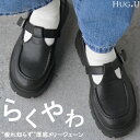 大きいサイズ有 23cm 〜 24.5cm ローファー メリージェーン 厚底 【即納】 レディース パンプス シューズ 靴 疲れない 6cm フラット ボリュー...
