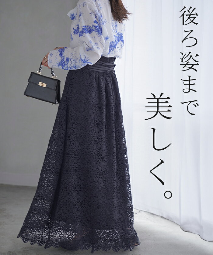 夏セール スカート 刺繍 レース レディース ボトムス ロング マキシ マキシスカート 花柄 Aライン フレア フレアスカート レーススカート 長い ゴム ボトム ボリューム ゆったり 体型カバー きれいめ 大きいサイズ 黒 ネイビー 春 夏 HUG.U hhh-style-10029118 HUG.U(ハグユー) サンプル画像3