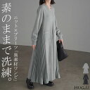 ワンピース ニット プリーツ ロング レディース 無地 長袖 Vネック ロングワンピース マキシ マキシワンピース ドッキング Aライン ドロップショルダー リブ 切り替え ニットワンピース 体型カバー 大きいサイズ 上品 モード 黒 グレー 秋 冬 HUG.U