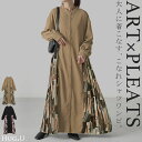 ワンピース シャツ シャツワンピース ノーカラ— シャツワンピ レディース ロング ロングワンピース Aライン マキシ マキシワンピース ワンピ ロ...