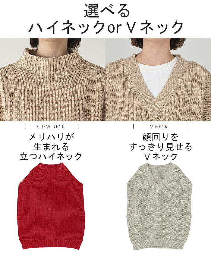 ベスト 「 選べるネック 」 ニット 体型カバー レディース トップス レイヤード ニ...