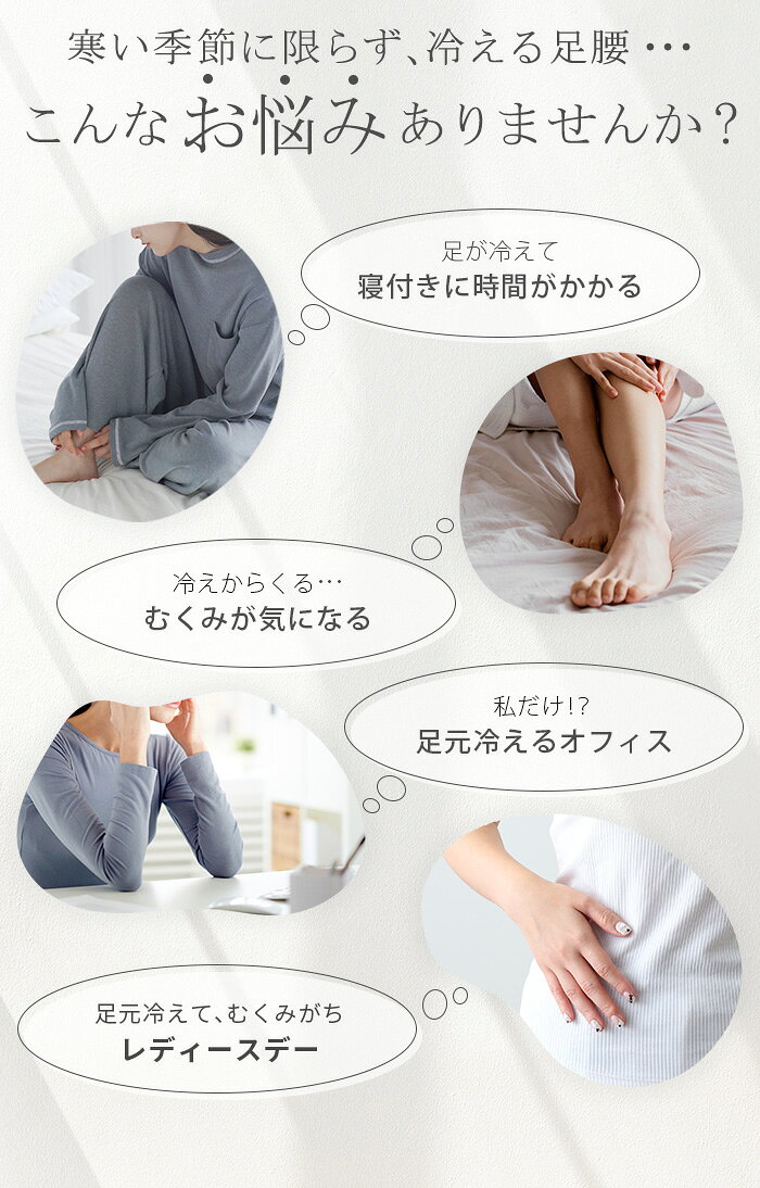 レギンス 腹巻き シルク 混 スパッツ 下着 レギパン タイツ ニット 腹巻 ニットパ...