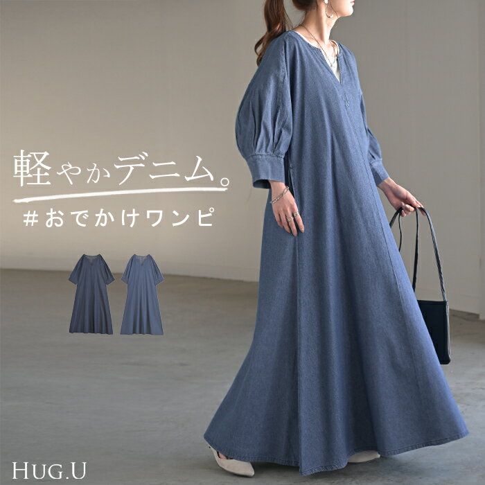 ワンピース デニム 綿100% ロング ロングワンピース デニムワンピース デニムワンピ レディース キーネック ノーカラー シャツ シャツワンピース ワンピ ...