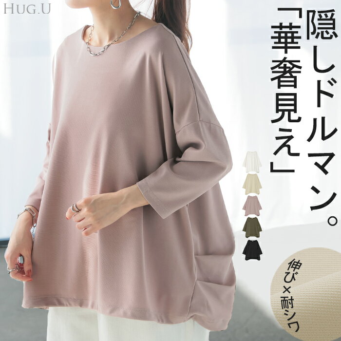 楽天市場】ダボダボ(サイズ(S/M/L)フリー)(Tシャツ 楽天市場】ダボダボ(サイズ(S/M/L)フリー)(Tシャツ