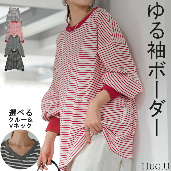 楽天市場】ストライプ(長さ(袖)長袖)(Tシャツ・カットソー 楽天市場】ストライプ(長さ(袖)長袖)(Tシャツ・カットソー