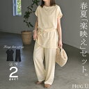 セットアップ パンツ レース 2点セット 【即納】 レディース トップス ボトムス 半袖 総柄 チュニック フリンジ ロング ロングパンツ ゴム お尻が隠れる ...