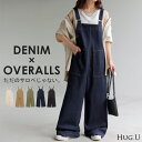 サロペット デニム レディース サロペ パンツ ロング ロングパンツ ノースリーブ オーバー オーバーオール レイヤード 重ね着 調節可能 ゆったり オーバーサイズ 大きいサイズ 体型カバー カジュアル ステッチ ポケット カーキ 黒 秋 冬 HUG.U