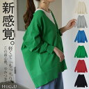 ゆったり 顔色映え「 スポンジ 」 ニット ■一部6月中旬入荷 カーディガン 体型カバー レディース セーター トップス ニットカーディガン 軽い カーデ 長袖...