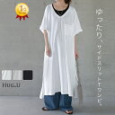ワンピース Tシャツワンピース ロングワンピース 【即納】 マキシワンピース Tシャツワンピ ロング レディース ロングワンピ Tシャツワンピ Tシャツ カット...