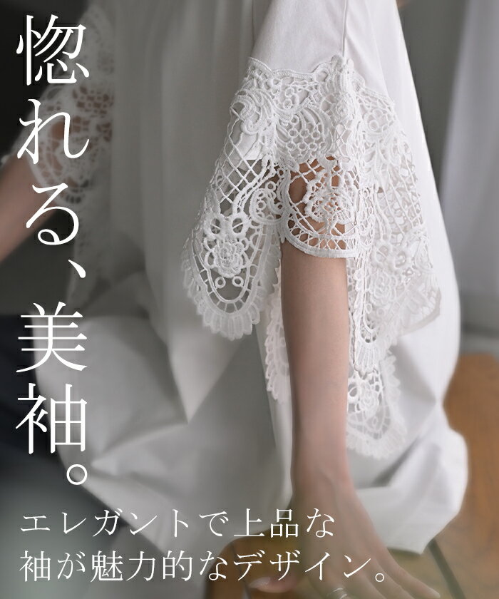 Tシャツ レース UVカット 接触冷感 レディース トップス 半袖 カットソー ロング ...