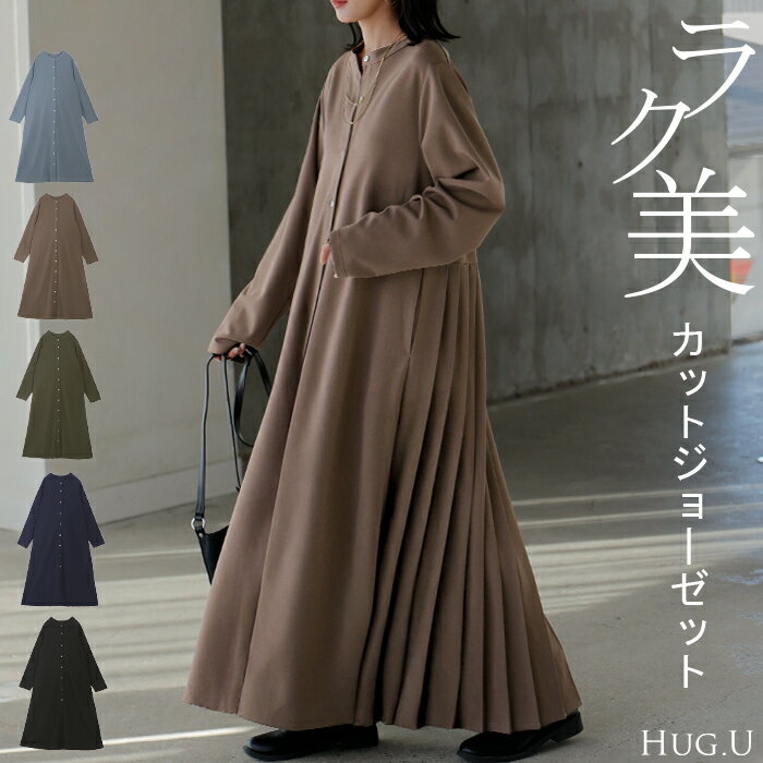 2025AW新作 ワンピース プリーツ ノーカラ— レディース ロング ロングワンピース Aライン マキシ マキシワンピース ワンピ ロングワンピ ...