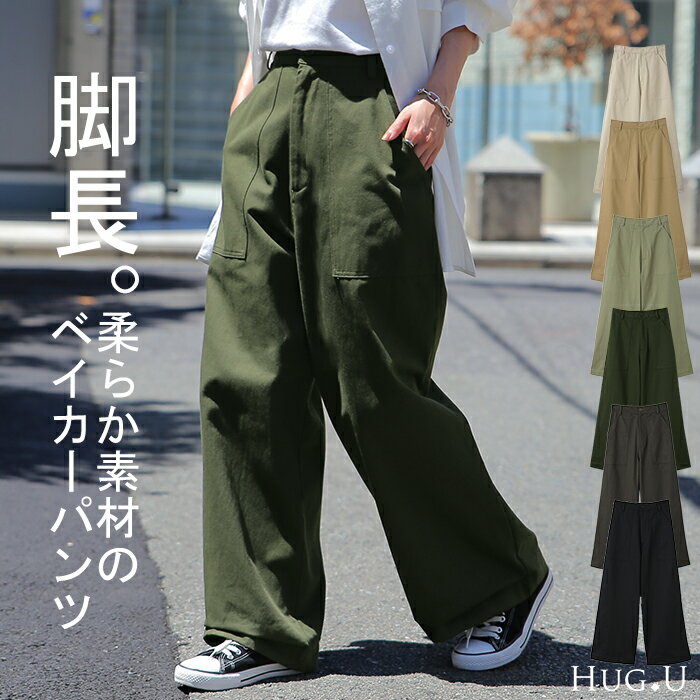 楽天市場】ワイドパンツ(テイスト(ファッション)ミリタリー 楽天市場】ワイドパンツ(テイスト(ファッション)ミリタリー