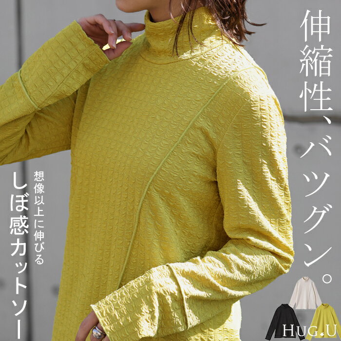 楽天市場】バイカラー(スタイル(ネック)タートルネック 楽天市場】バイカラー(スタイル(ネック)タートルネック