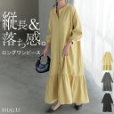 ワンピース レディース ロング シャツワンピース 【即納】 シャツ ロングワンピース ロングワンピ マキシ マキシワンピース マーメイド マーメイドワンピース ...