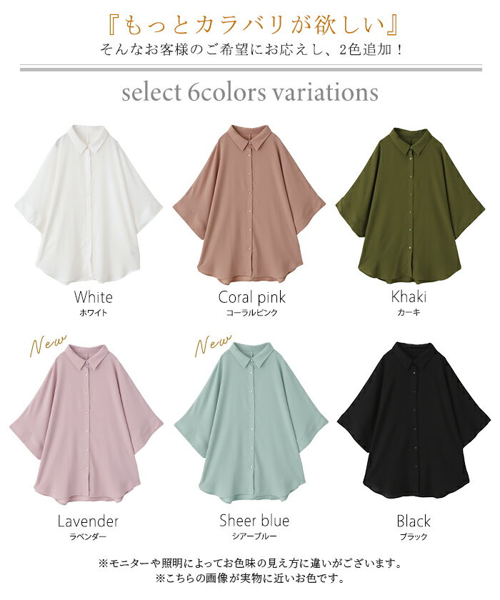 シャツ ドルマン 半袖 トップス レディース ドルマンシャツ ロング ロングシャツ チュニック ブラウス オーバーサイズ ゆったり 体型カバー 薄手 レイヤード 無地 お尻が隠れる 羽織り 上品 きれいめ 大きいサイズ ピンク 黒 白 秋 冬 HUG.U - Image 3