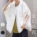 アウター 撥水 ノーカラー ベスト 【即納】 レディース トップス ロング ジレ ブルゾン ジャンパー ライトアウター オーバーサイズ レイヤード ゆったり ド...