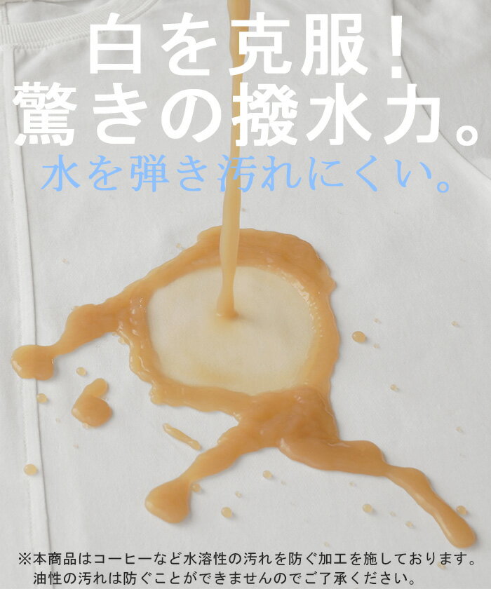 ワンピース 防汚 撥水 ロング レディース Tシャツワンピース ロングワンピース マキシワンピース クルーネック 機能性 半袖 無地 Aライン フレア 汚れ シミ 汚れにくい 梅雨 雨 体型カバー アウトドア はっ水 雨の日 大きいサイズ オレンジ 白 春 夏 HUG.U - Image 3
