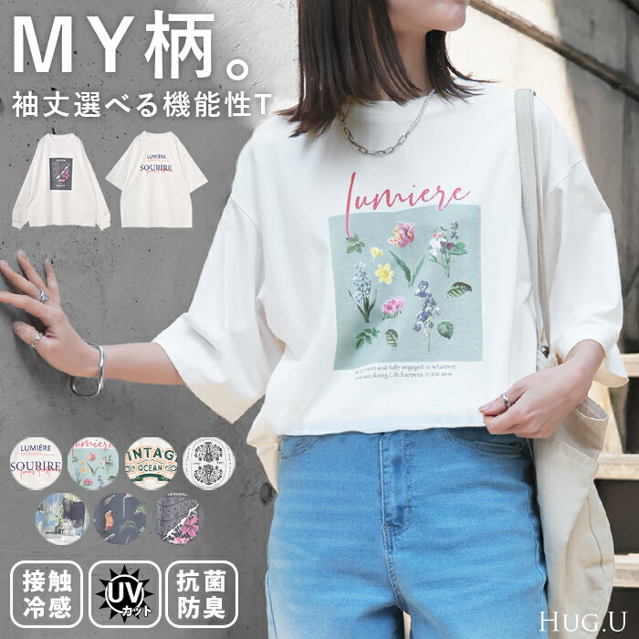 楽天市場】ビッグシルエット ロンt(柄ロゴ)(レディース 楽天市場】ビッグシルエット ロンt(柄ロゴ)(レディース