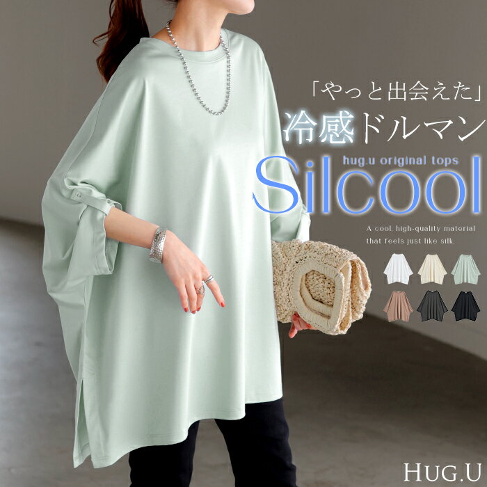 楽天市場】ダボダボ(サイズ(S/M/L)フリー)(Tシャツ 楽天市場】ダボダボ(サイズ(S/M/L)フリー)(Tシャツ