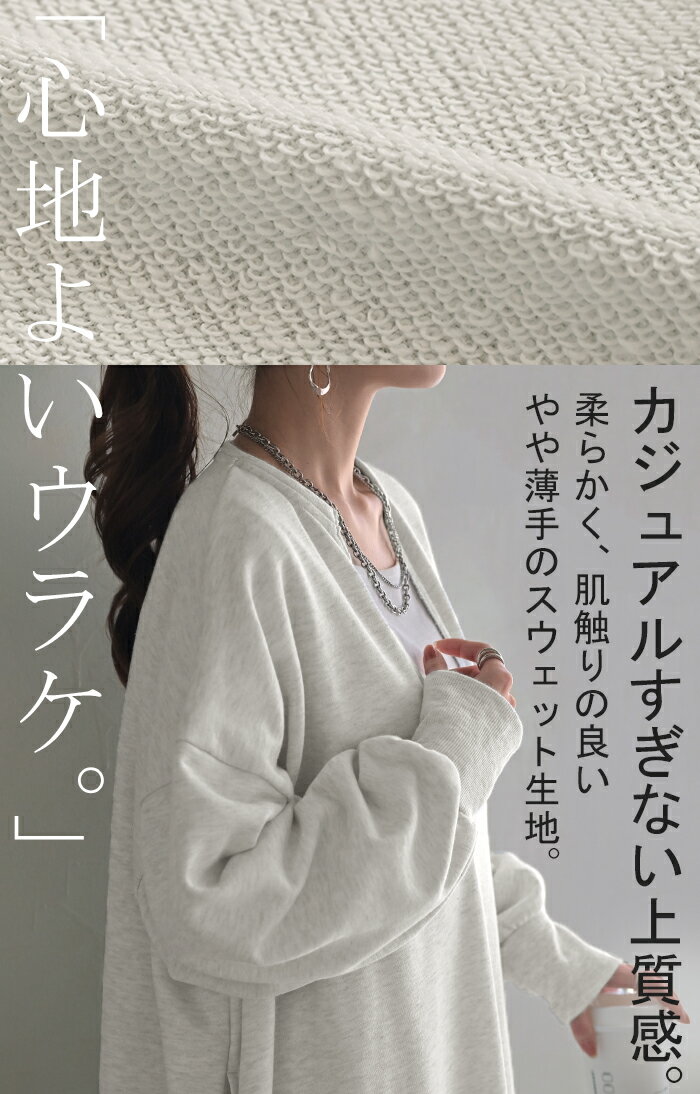 ワンピース “ 深V × ぽわん袖 ” スウェット ワンピ レディース ロング ロングワンピース スエット トレーナー Aライン マキシ マキシワンピース ロングワンピ 長袖 Tシャツ 体型カバー 二の腕カバー 大きいサイズ 無地 黒 ブルー 春 夏 HUG.U