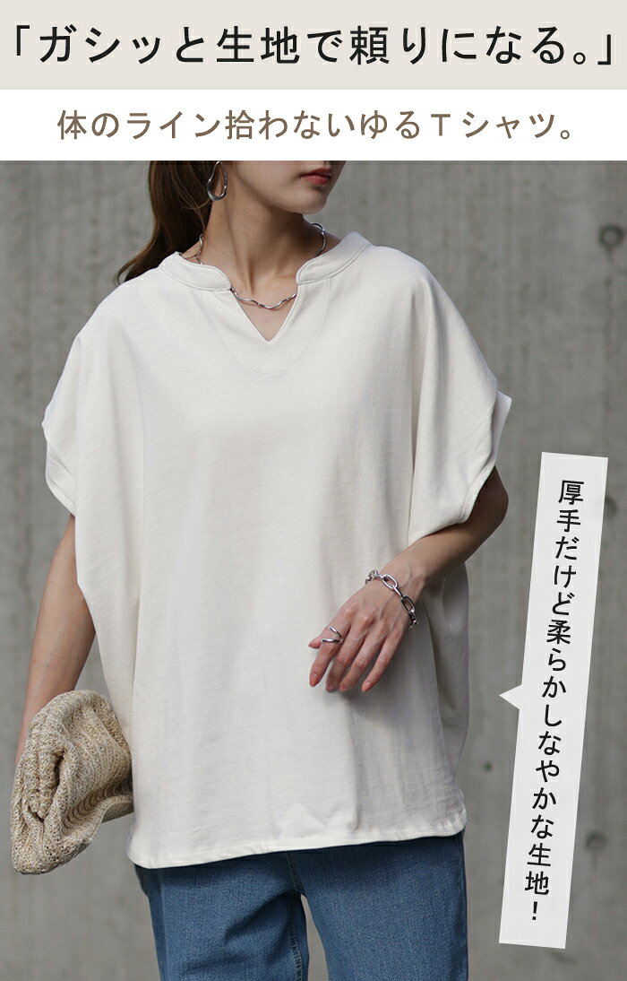 ゆるT「 袖口 タック T シャツ」コクーン レディース 袖 キーネック コクーンT カットソー トップス 綿100 変形シルエット きれいめ シンプル ゆったり 体型カバー 厚手 お尻が隠れる 大きいサイズ 無地 白 黒 ビッグ 秋 冬 HUG.U hhh-style-10028204 HUG.U(ハグユー) サンプル画像2