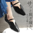 23cm 〜 25cm パンプス シューズ レディース 【即納】 エナメル エナメルパンプス アーモンドトゥ ポインテッドトゥ 靴 くつ クツ 歩きやすい ヒー...
