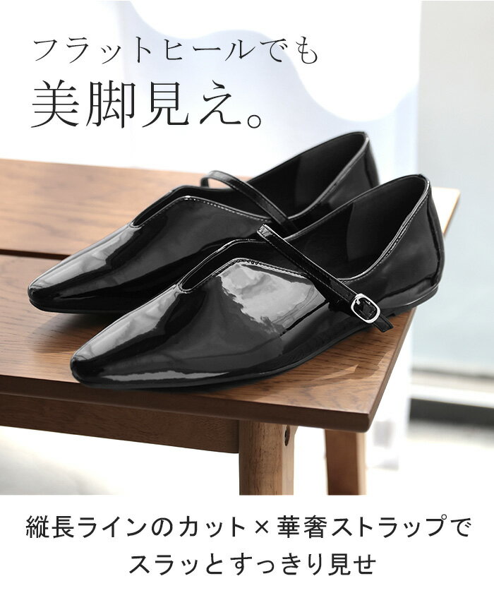 23cm 〜 25cm パンプス シューズ レディース エナメル エナメルパンプス アーモン...