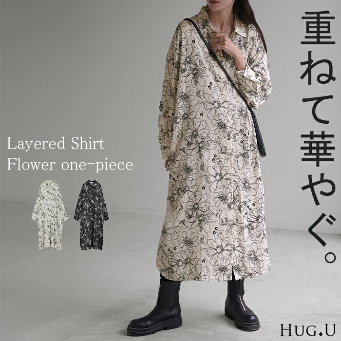 ワンピース シャツ 花柄 ワンピ シフォンワンピース ロングワンピース トップス チュニック ロングシャツ ロング レディース 長袖 きれいめ シャツワンピース...