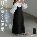 ワンピース ぽこぽこ ジャガード 【即納】 キャミワンピ ワンピ レディース キャミソールワンピース ロング ロングワンピース マキシワンピース 薄い 重ね着 ...