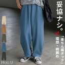 パンツ ワイド カーブパンツ レディース 【即納】 タック タックパンツ テーパード ワイドパンツ ロング ロングパンツ 体型カバー ボトムス ボトム ストレー...