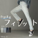 デニム パンツ デニムパンツ レディース 【即納】 スキニーパンツ スキニー 大きいサイズ ジーンズ ジーパン ボトム ズボン 体型カバー ボトムス ゆったり ...