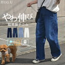 デニム パンツ 接触冷感 吸水 速乾 【即納】 デニムパンツ レディース ワイドパンツ ワイド ジーンズ ジーパン ボトムス ボトム ストレート ズボン ハイウ...