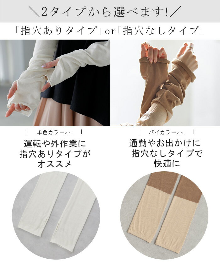 アームカバー 冷感 レディース ロング 袖カバー ひんやり クール 接触冷感 大きい...