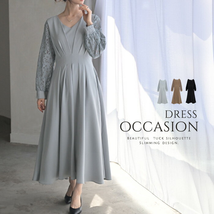 ワンピース 結婚式 お呼ばれ オケージョン ロングワンピース ロング 体型カバー レース レディース ワンピ 長袖 長い Vネック パーティー きれいめ レース...