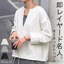 スウェット 「 ジャスト丈 」 Vネック 【即納】 レディース トップス キーネック ロング トレーナー オーバー プルオーバー 無地 長袖 ゆったり レイヤー...