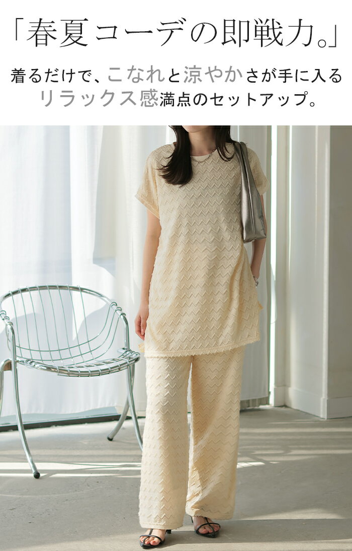 セットアップ パンツ レース 2点セット レディース トップス ボトムス 半袖 総柄 ...