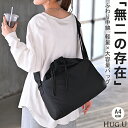 ショルダーバッグ ポケット a4 サイズ レディース バッグ 【即納】 斜めがけ トートバッグ アウトドア レディースバッグ コンパクト 巾着 ナイロン サブバ...