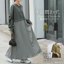 ワンピース ロング 長袖 半袖 2way ワンピ レディース 袖 取り外し 可能 ロングワンピース Aライン マキシ マキシワンピース ワンピ ロングワンピ ド...