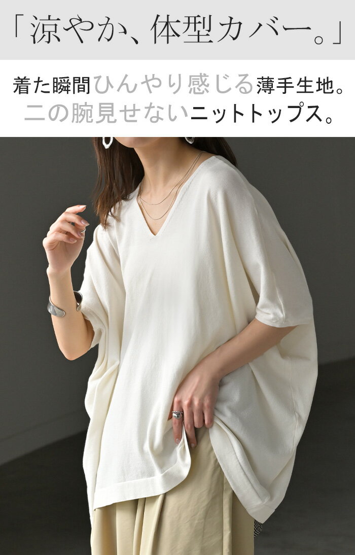 サマーニット Tシャツ 涼しい レディース トップス 半袖 ロング ティーシャツ チュ...