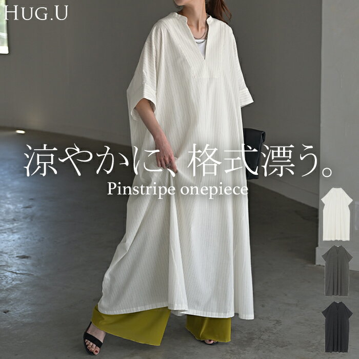 ワンピース シャツ 大判 ストライプ シャツワンピース ノーカラ— シャツワンピ レディース ロング ロングワンピース シアサッカー マキシ マキシ...