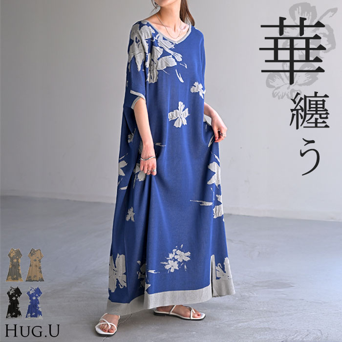 ワンピース ジャガード ニット 花柄 ワンピ セーター レディース Vネック ニットワンピース ニットワンピ ロング ロングワンピース レイヤード 長袖 マキシ...