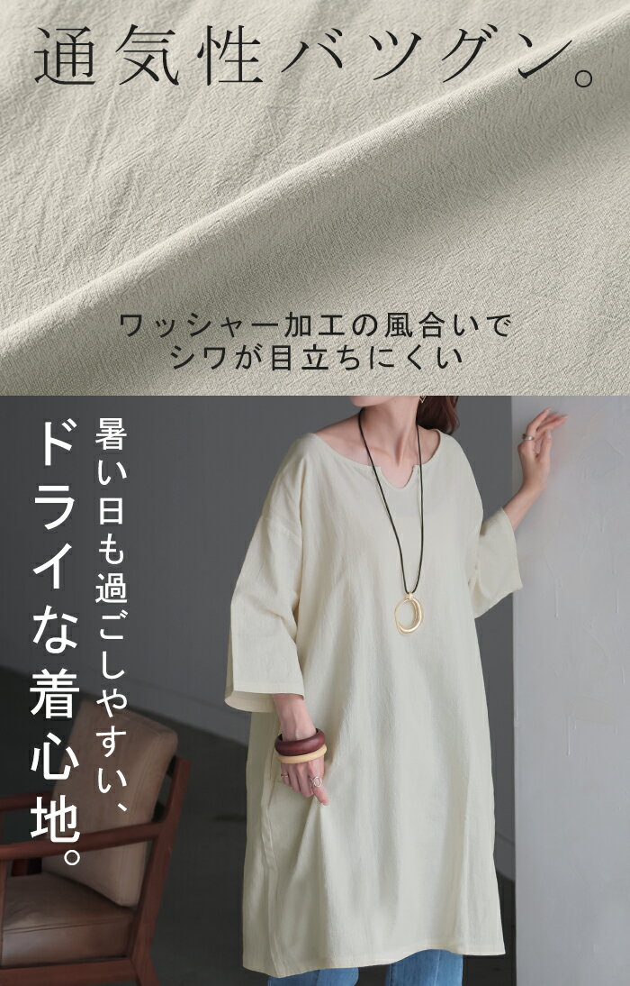 ブラウス チュニック シャツ レディース トップス キーネック スキッパー ロング ...