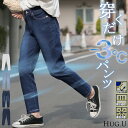 デニム パンツ UVカット 接触冷感 吸水 速乾 【即納】 デニムパンツ レディース 低身長 さん スキニー スキニーデニム ジーンズ ジーパン 体型カバー ボ...